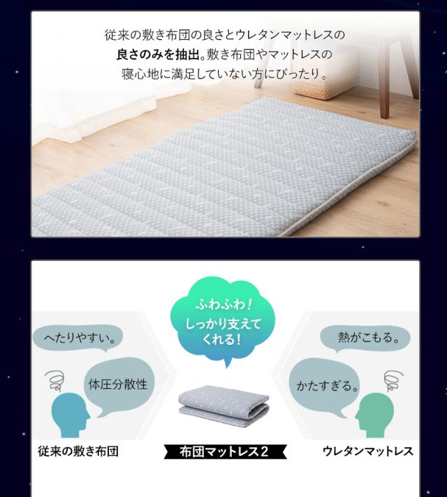 LUXE 布団3点セット シングル 折りたたみ 3つ折り マットレス 掛け布団 枕