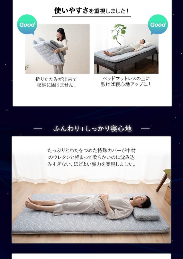 LUXE 布団3点セット シングル 折りたたみ 3つ折り マットレス 掛け布団 枕