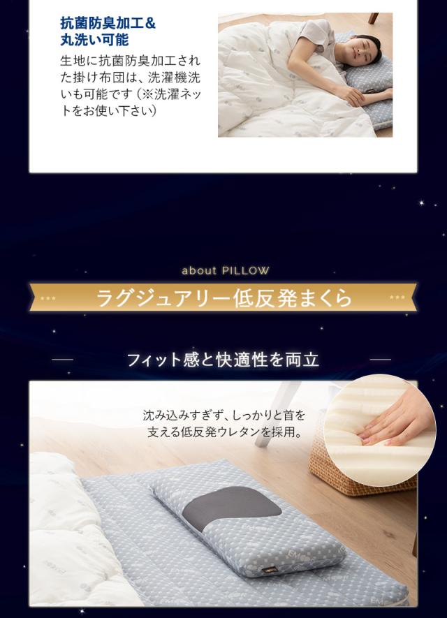 LUXE 布団3点セット シングル 折りたたみ 3つ折り マットレス 掛け布団 枕