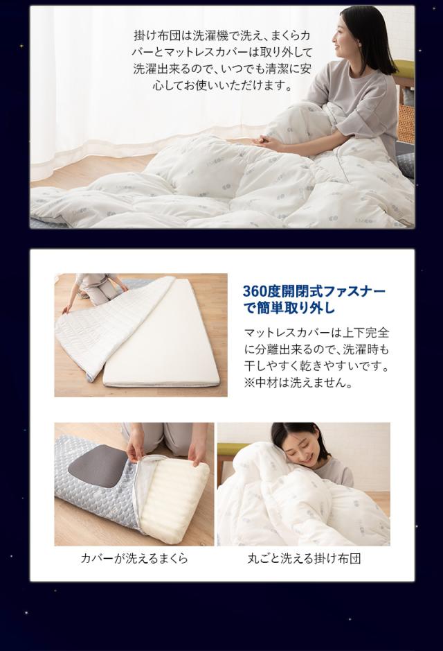 LUXE 布団3点セット シングル 折りたたみ 3つ折り マットレス 掛け布団 枕