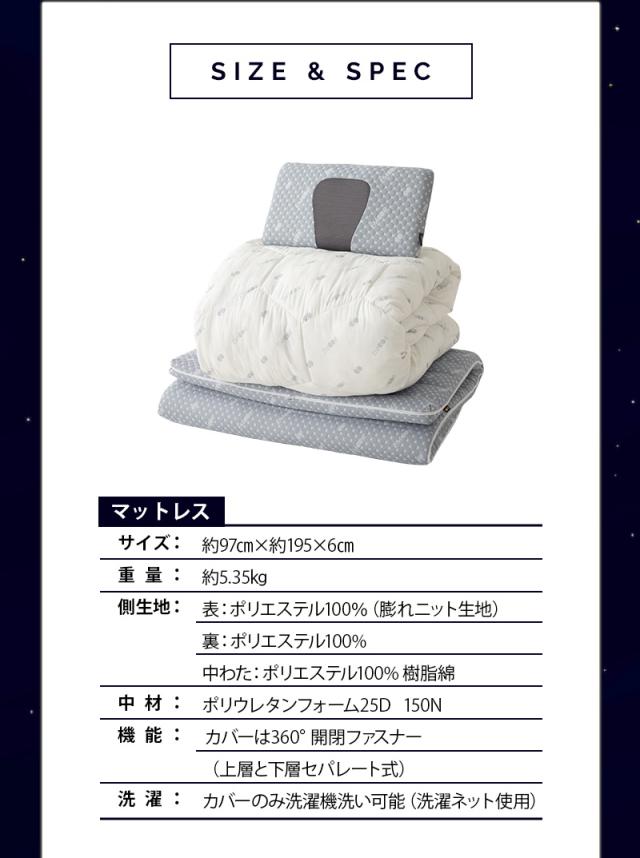 LUXE 布団3点セット シングル 折りたたみ 3つ折り マットレス 掛け布団 枕