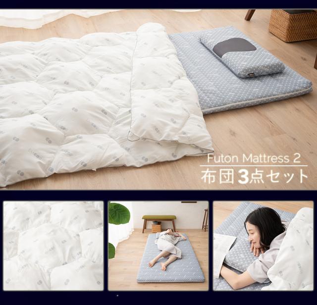LUXE 布団3点セット シングル 折りたたみ 3つ折り マットレス 掛け布団 枕