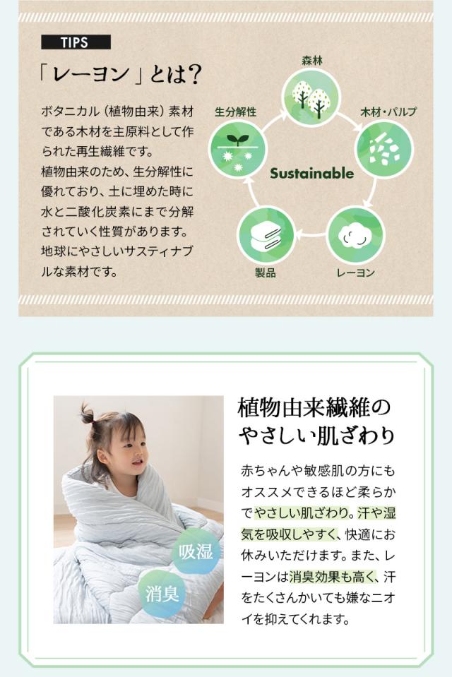 メルティケット Melty Ket シングル 掛け布団 肌掛け布団 肌布団