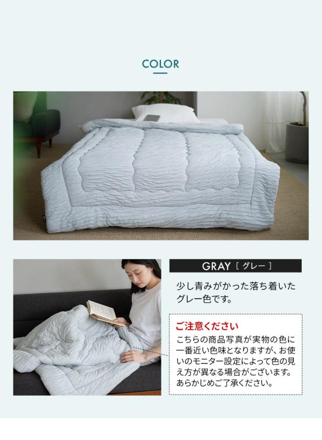 メルティケット Melty Ket シングル 掛け布団 肌掛け布団 肌布団