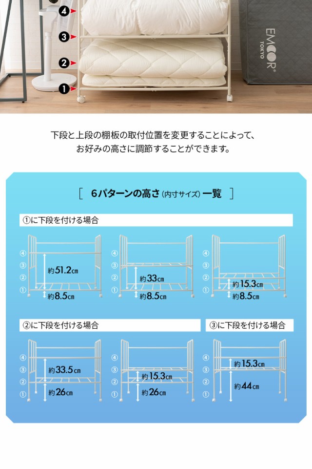 取り出しやすい 2階建 大容量 布団収納ラック キャスター付き 高さ調節可能 オフシーズン