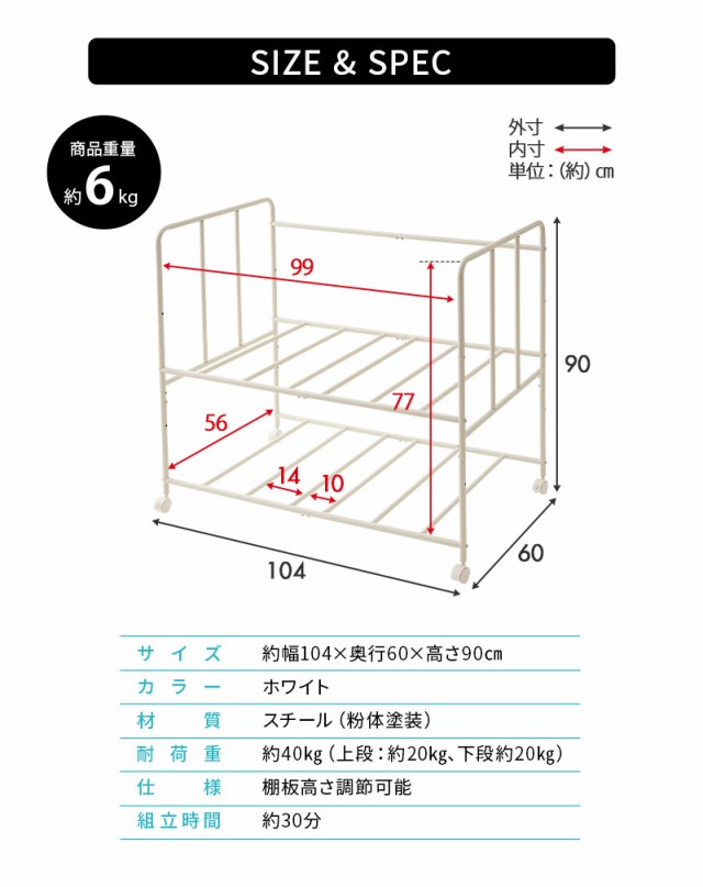 取り出しやすい 2階建 大容量 布団収納ラック キャスター付き 高さ調節可能 オフシーズン