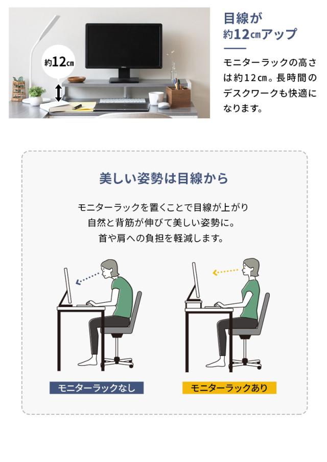 モニターラック付きPCデスク デスク 机 シェルフ 収納 可動棚