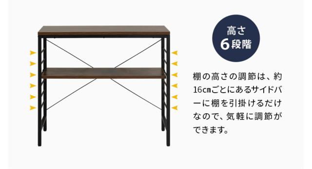 モニターラック付きPCデスク デスク 机 シェルフ 収納 可動棚