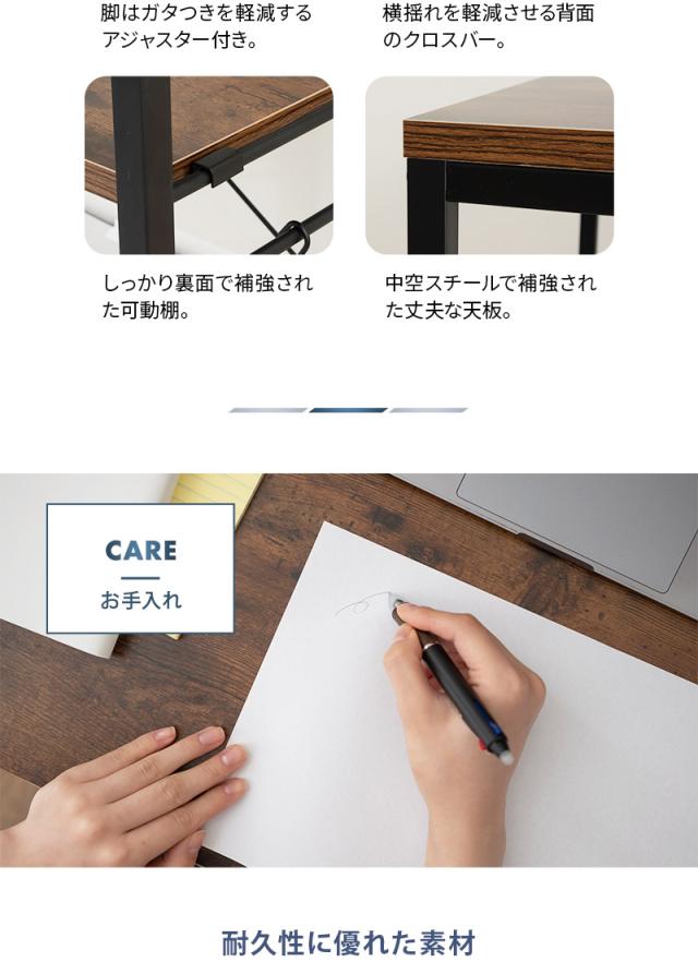 モニターラック付きPCデスク デスク 机 シェルフ 収納 可動棚