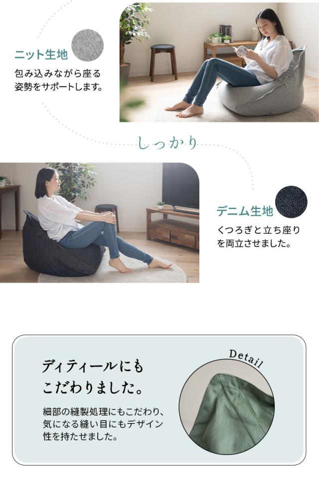 姿勢をしっかり支えるソファ Lサイズ ビーズクッション ビーズソファ テトラ 三角 背もたれ