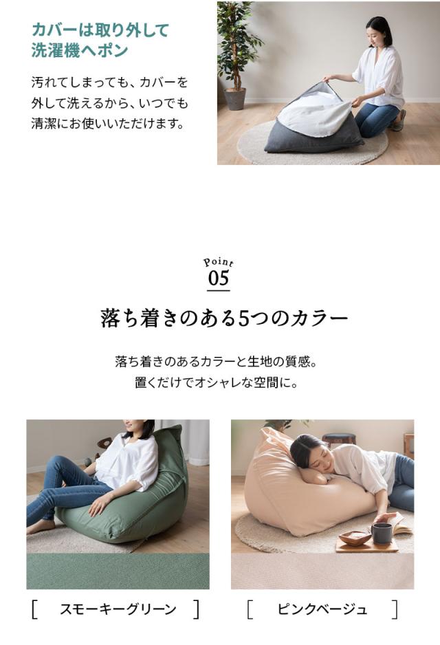 姿勢をしっかり支えるソファ Lサイズ ビーズクッション ビーズソファ テトラ 三角 背もたれ