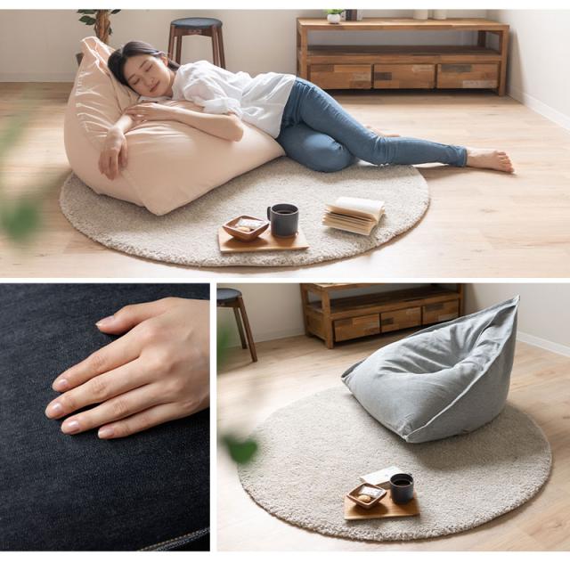 姿勢をしっかり支えるソファ Lサイズ ビーズクッション ビーズソファ テトラ 三角 背もたれ