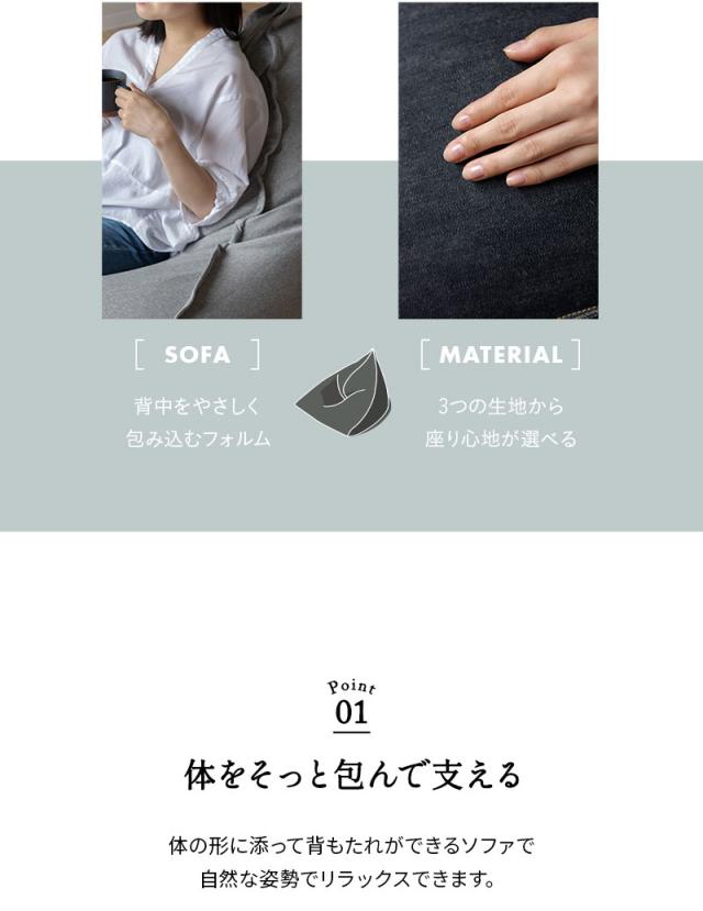 姿勢をしっかり支えるソファ Mサイズ ビーズクッション ビーズソファ テトラ 三角 背もたれ
