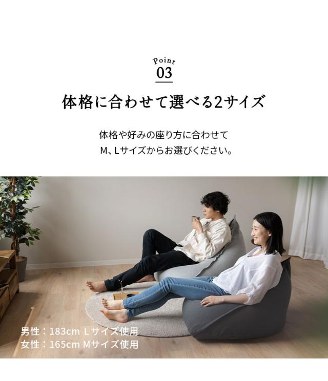 姿勢をしっかり支えるソファ Mサイズ ビーズクッション ビーズソファ テトラ 三角 背もたれ