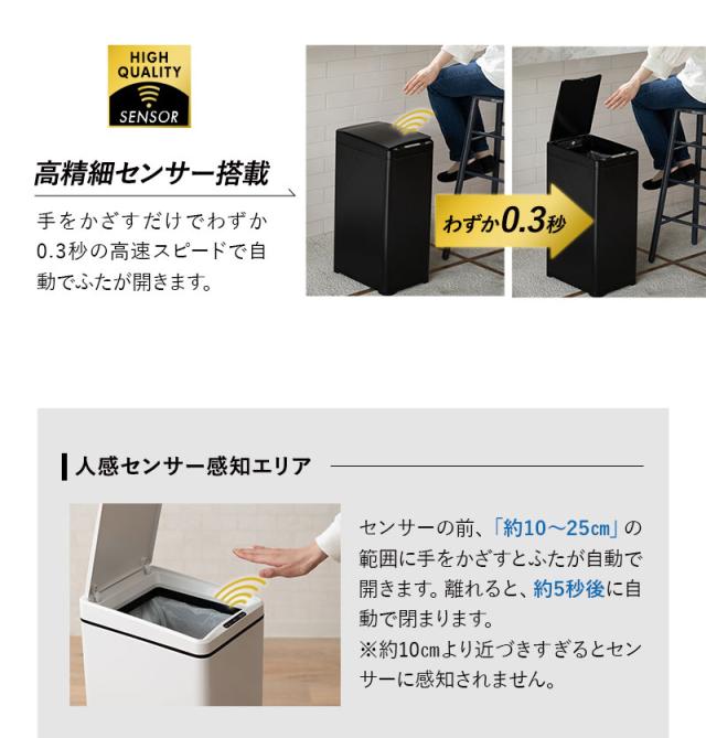 ゴミ箱 ダストボックス 42L 自動開閉 45Lゴミ袋対応 スリム ふた付き 角型 スクエア HEIM