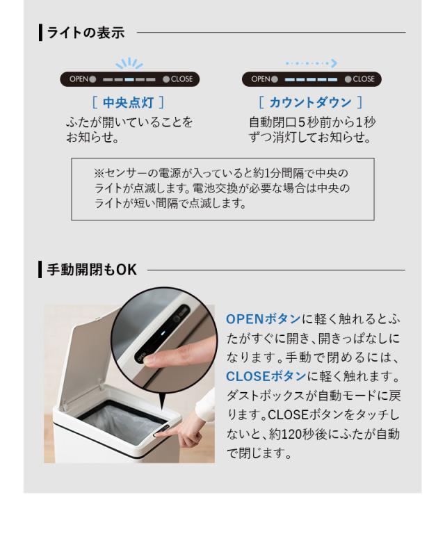 ゴミ箱 ダストボックス 42L 自動開閉 45Lゴミ袋対応 スリム ふた付き 角型 スクエア HEIM