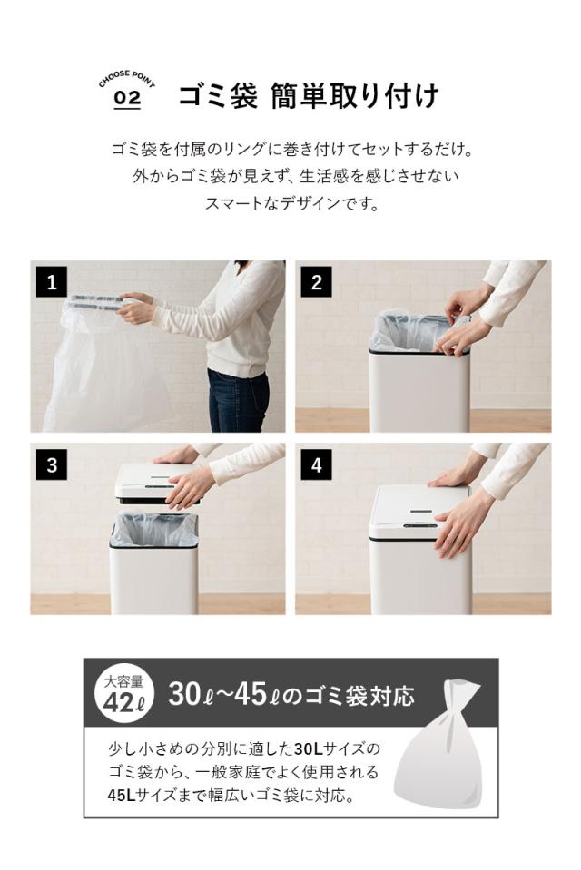 ゴミ箱 ダストボックス 42L 自動開閉 45Lゴミ袋対応 スリム ふた付き 角型 スクエア HEIM