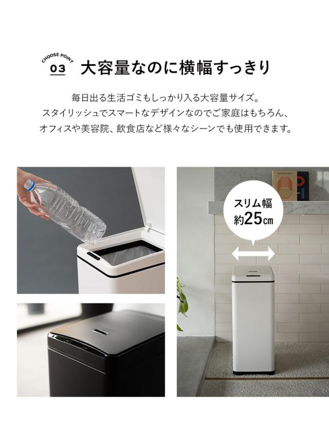 ゴミ箱 ダストボックス 42L 自動開閉 45Lゴミ袋対応 スリム ふた付き 角型 スクエア HEIM
