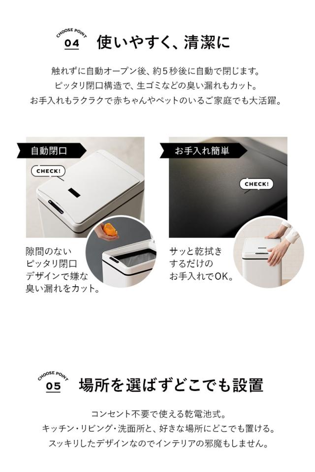 ゴミ箱 ダストボックス 42L 自動開閉 45Lゴミ袋対応 スリム ふた付き 角型 スクエア HEIM