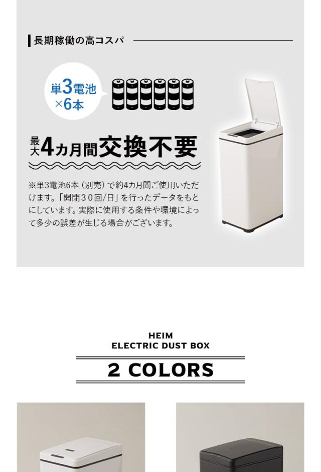 ゴミ箱 ダストボックス 42L 自動開閉 45Lゴミ袋対応 スリム ふた付き 角型 スクエア HEIM