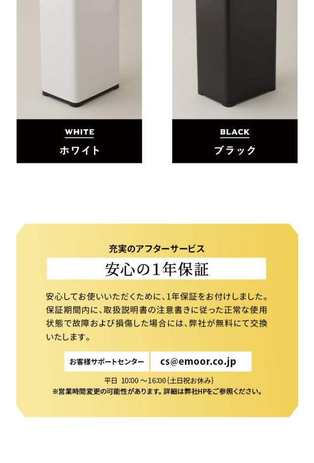 ゴミ箱 ダストボックス 42L 自動開閉 45Lゴミ袋対応 スリム ふた付き 角型 スクエア HEIM