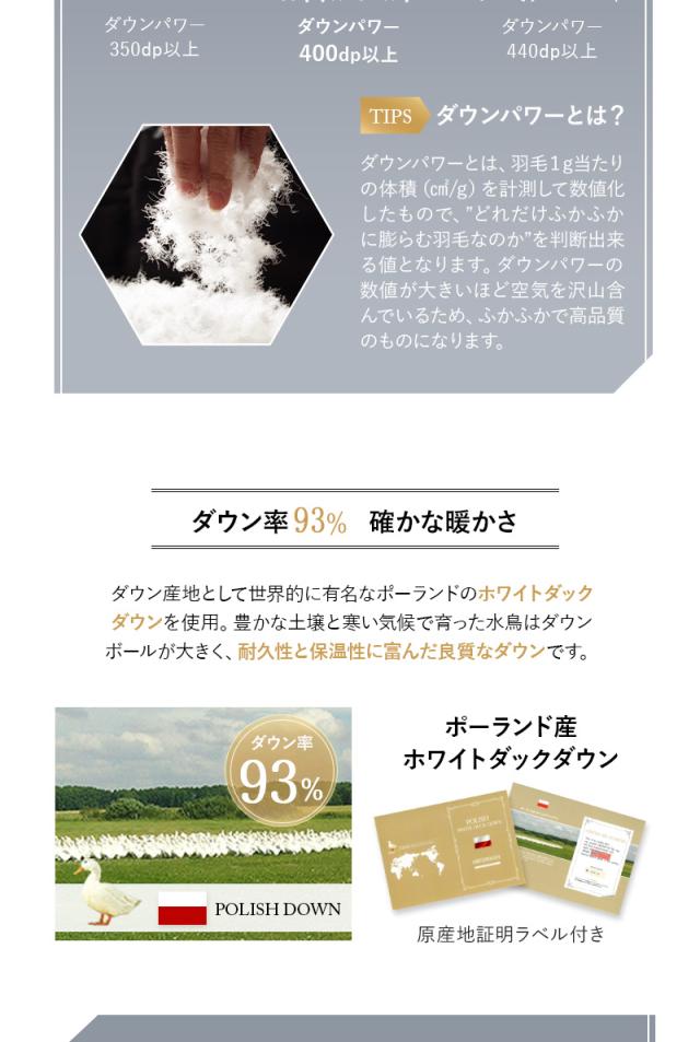 日本製 ロイヤルゴールドラベル 羽毛布団 3点セット シングル 羽毛布団 敷き布団 枕 収納ケース付き 高品質