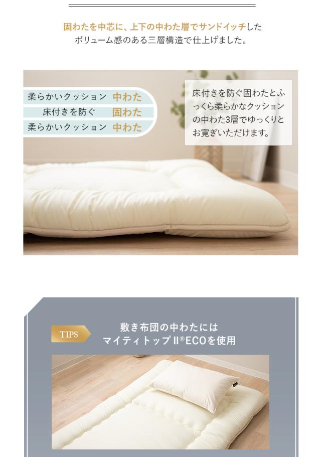 日本製 ロイヤルゴールドラベル 羽毛布団 3点セット シングル 羽毛布団 敷き布団 枕 収納ケース付き 高品質