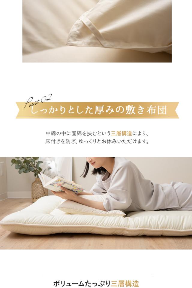 日本製 エクセルゴールドラベル 羽毛布団 3点セット シングル 羽毛布団 敷き布団 枕 収納ケース付き 高品質