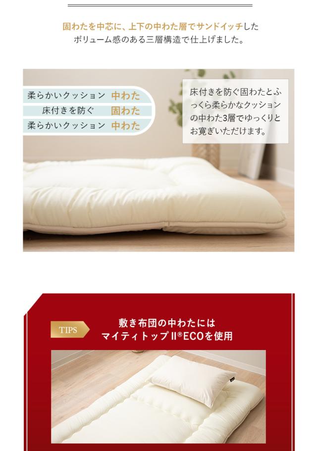 日本製 エクセルゴールドラベル 羽毛布団 3点セット シングル 羽毛布団 敷き布団 枕 収納ケース付き 高品質