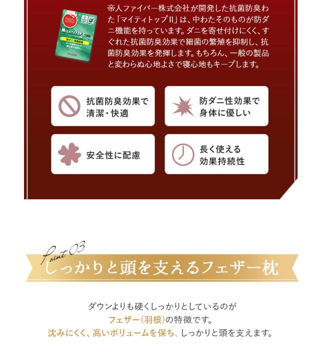 日本製 エクセルゴールドラベル 羽毛布団 3点セット シングル 羽毛布団 敷き布団 枕 収納ケース付き 高品質