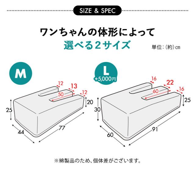 介護用ドッグベッド 防水カバー付き 高さ調整可能 E字形状 姿勢維持 床ずれ防止 誤嚥防止 負担軽減