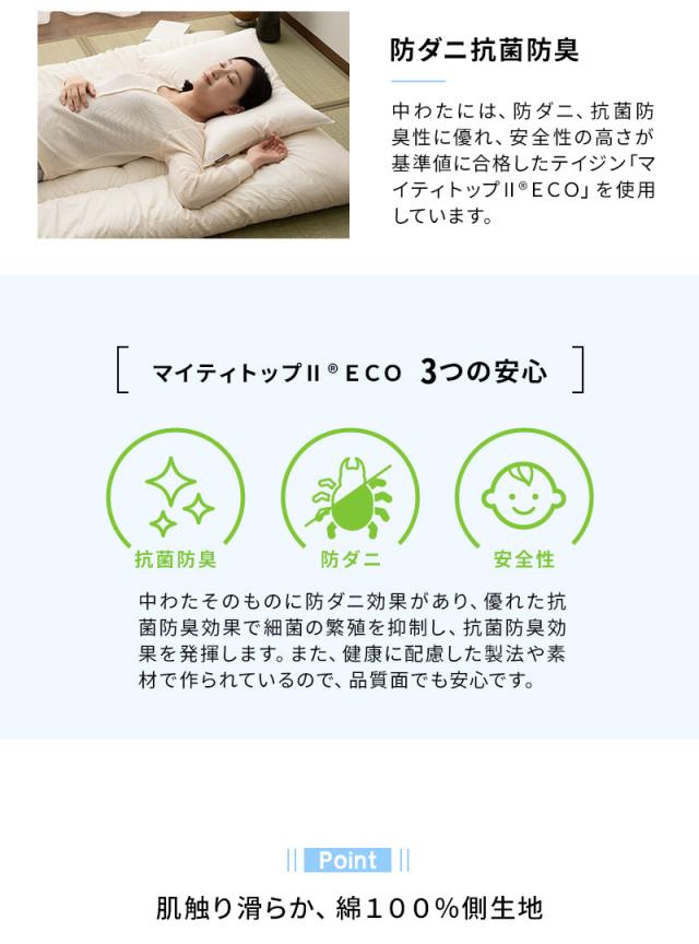 省スペース 敷き布団 シングル 生成り 日本製 コンパクト 折り畳みベッド 2段ベッド