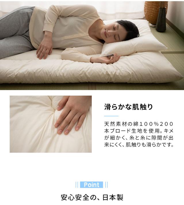 省スペース 敷き布団 シングル 生成り 日本製 コンパクト 折り畳みベッド 2段ベッド