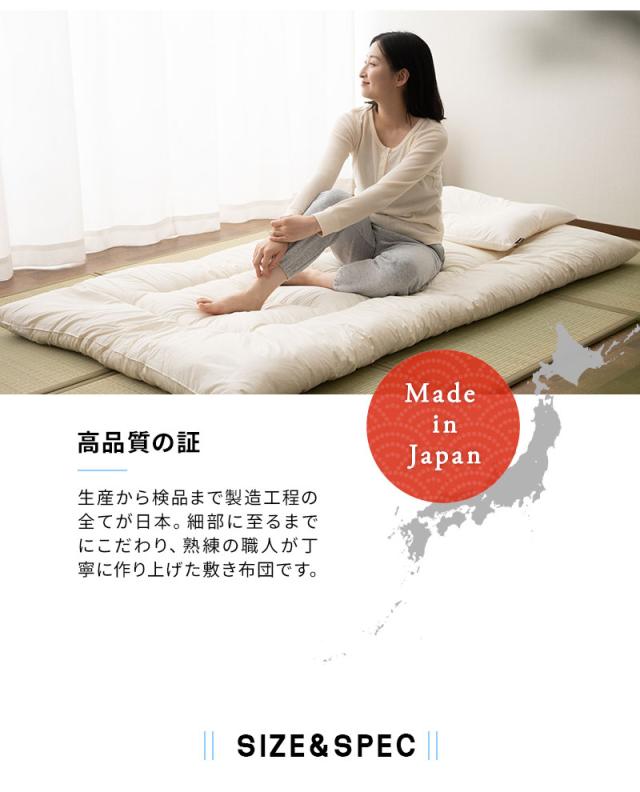 省スペース 敷き布団 シングル 生成り 日本製 コンパクト 折り畳みベッド 2段ベッド