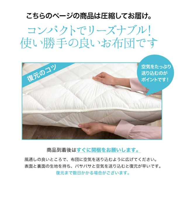 省スペース 敷き布団 シングル 生成り 日本製 コンパクト 折り畳みベッド 2段ベッド