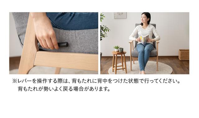 ポケットコイル高座椅子 リクライニングチェア ブナ無垢材肘