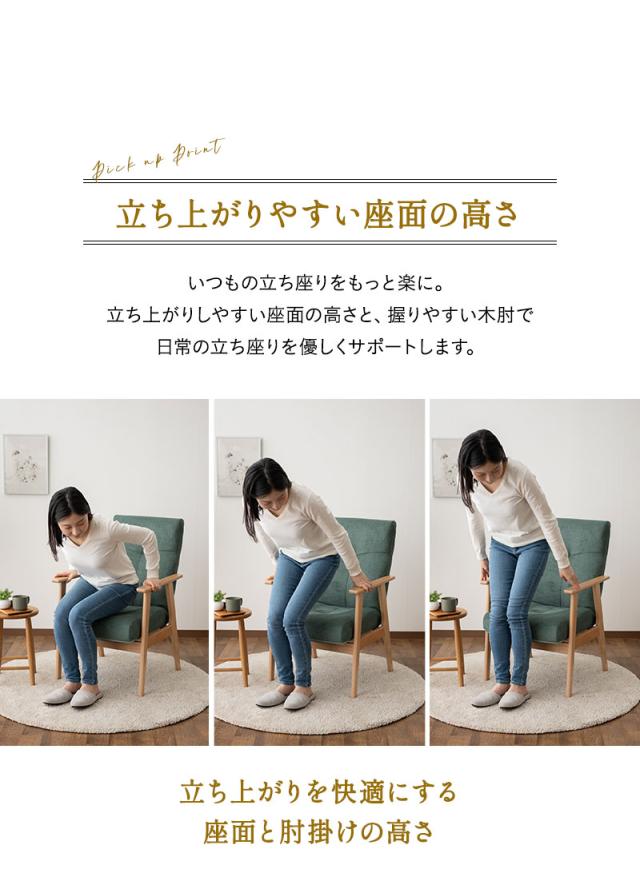 ポケットコイル高座椅子 リクライニングチェア ブナ無垢材肘