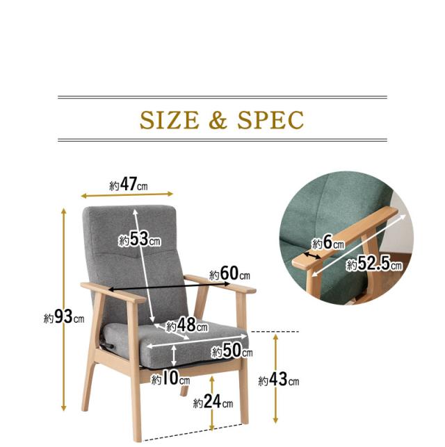 ポケットコイル高座椅子 リクライニングチェア ブナ無垢材肘