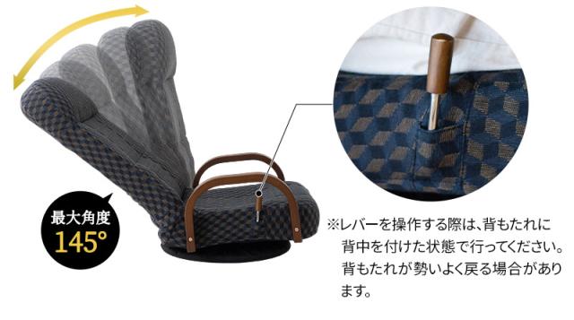 回転座椅子 リクライニング レバー式 ゆるり 一人用 パーソナルチェア 椅子