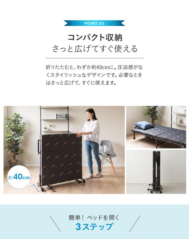 EMOOR START 高反発マットレス付き折りたたみベッド シングル コンパクト