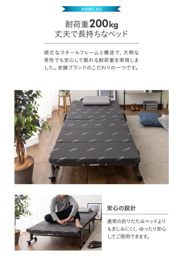 EMOOR START 高反発マットレス付き折りたたみベッド シングル コンパクト