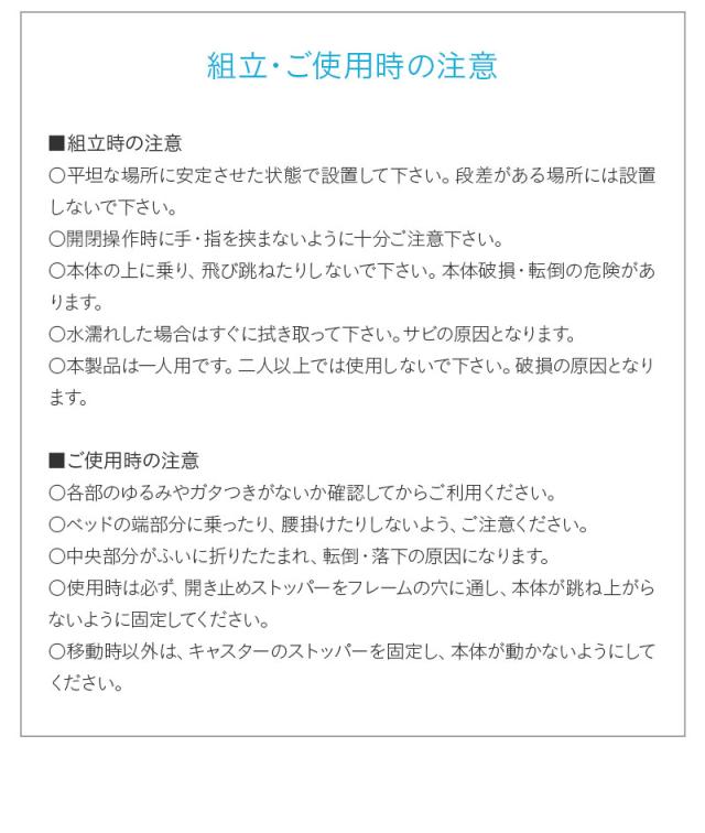 EMOOR START 高反発マットレス付き折りたたみベッド シングル コンパクト