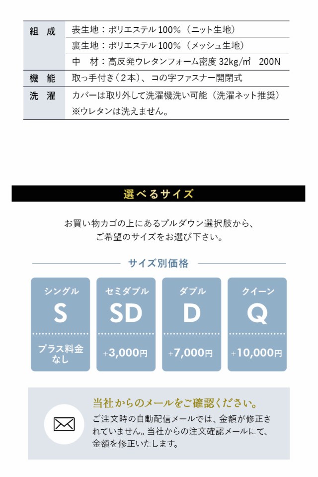 三つ折り マットレス 極厚 11cm シングル セミダブル ダブル クイーン