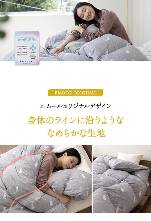 日本製 ロイヤルゴールドラベル 羽毛布団 シングル 収納ケース付き 非圧縮