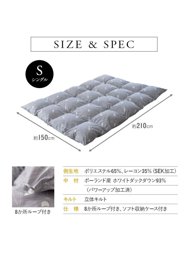 日本製 ロイヤルゴールドラベル 羽毛布団 シングル 収納ケース付き 非圧縮