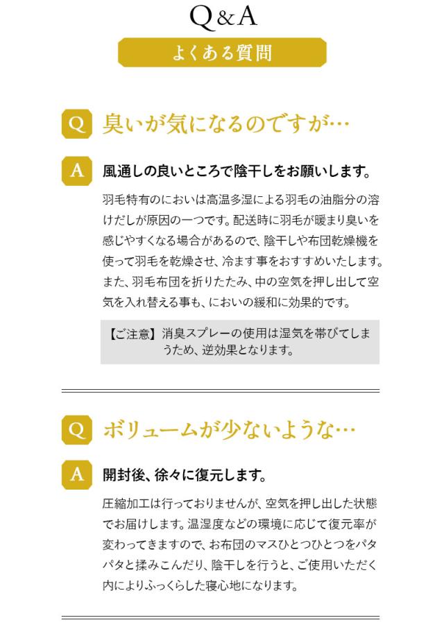 日本製 ロイヤルゴールドラベル 羽毛布団 シングル 収納ケース付き 非圧縮