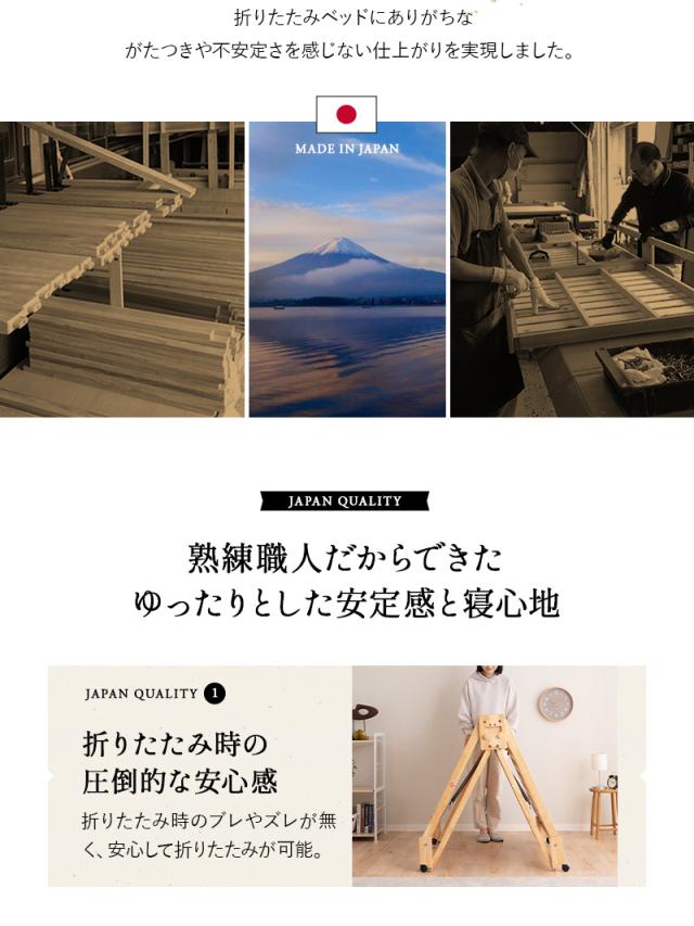 折りたたみヒノキのすのこベッド シングル ハイタイプ 日本製 天然木 木製 折りたたみベッド ベッドフレーム