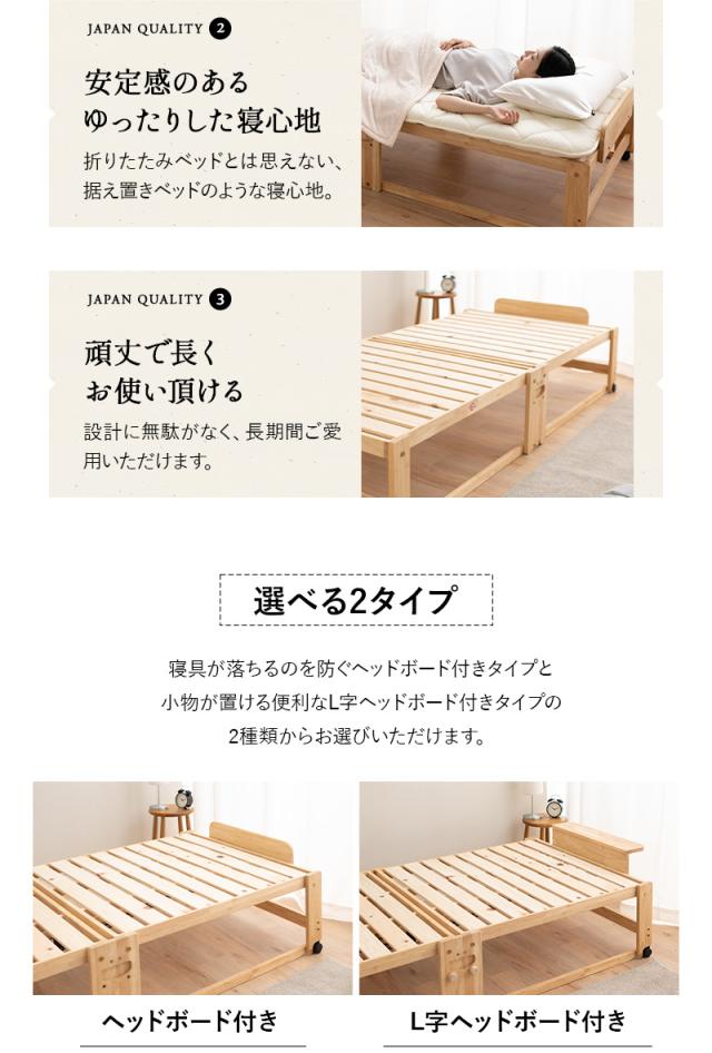 折りたたみヒノキのすのこベッド シングル ハイタイプ 日本製 天然木 木製 折りたたみベッド ベッドフレーム