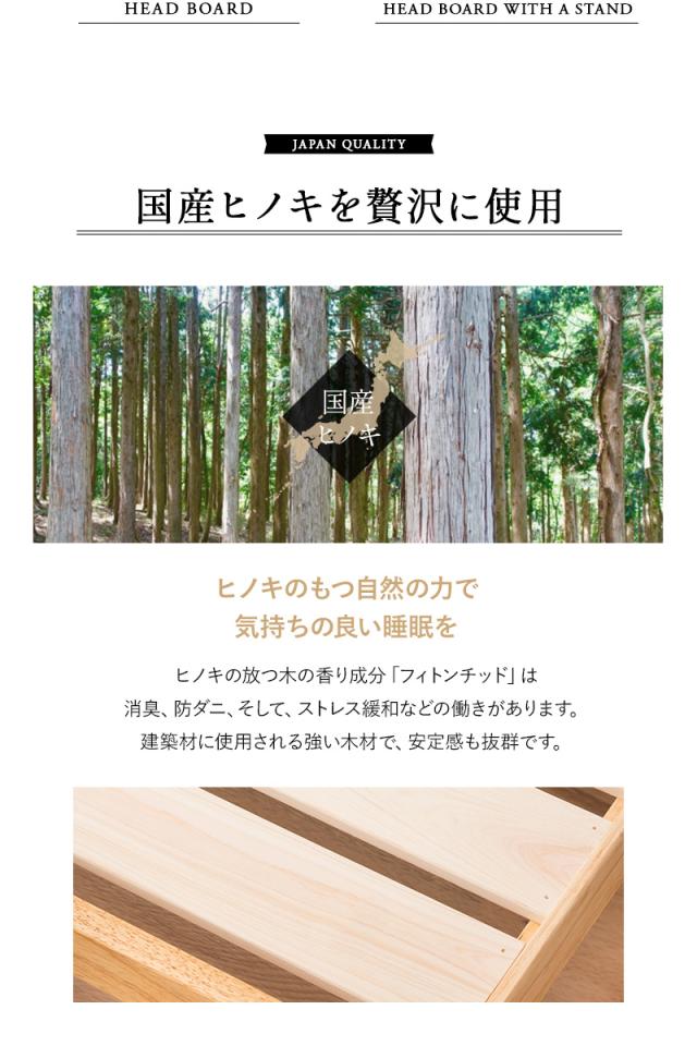 折りたたみヒノキのすのこベッド シングル ハイタイプ 日本製 天然木 木製 折りたたみベッド ベッドフレーム
