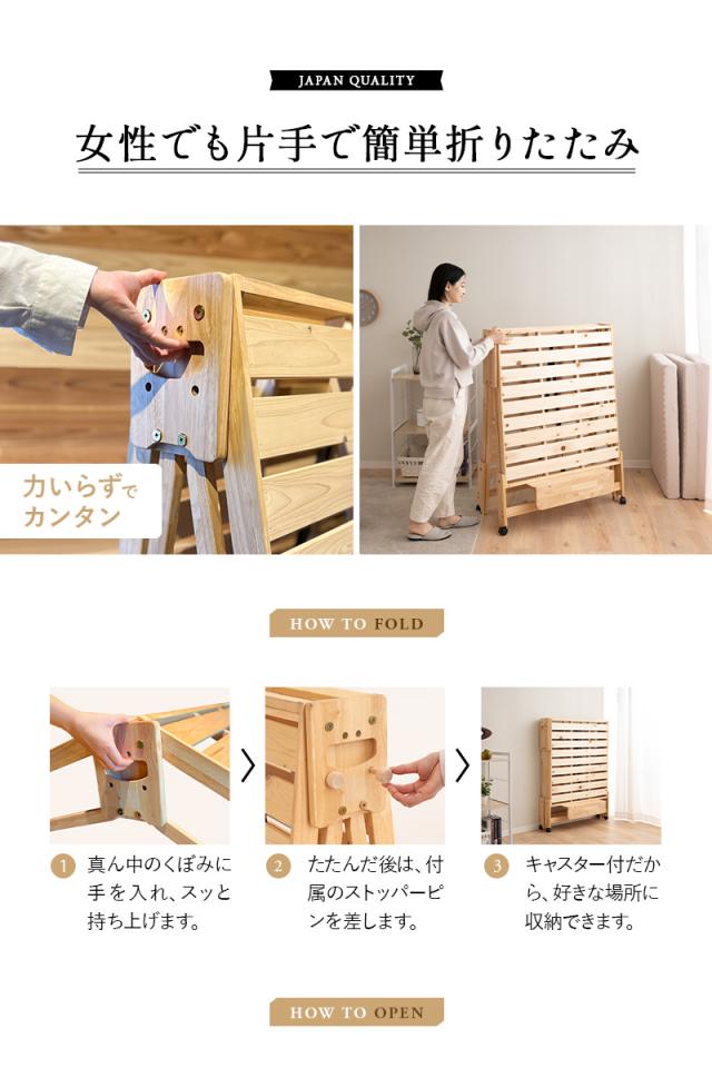 折りたたみヒノキのすのこベッド シングル ハイタイプ 日本製 天然木 木製 折りたたみベッド ベッドフレーム